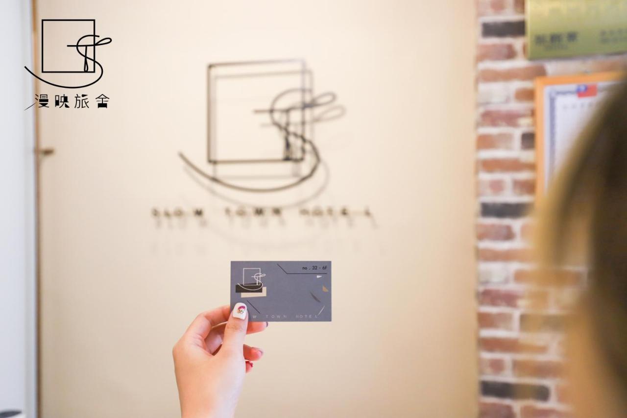Slow Town Hotel-Reel Taipei Exterior photo