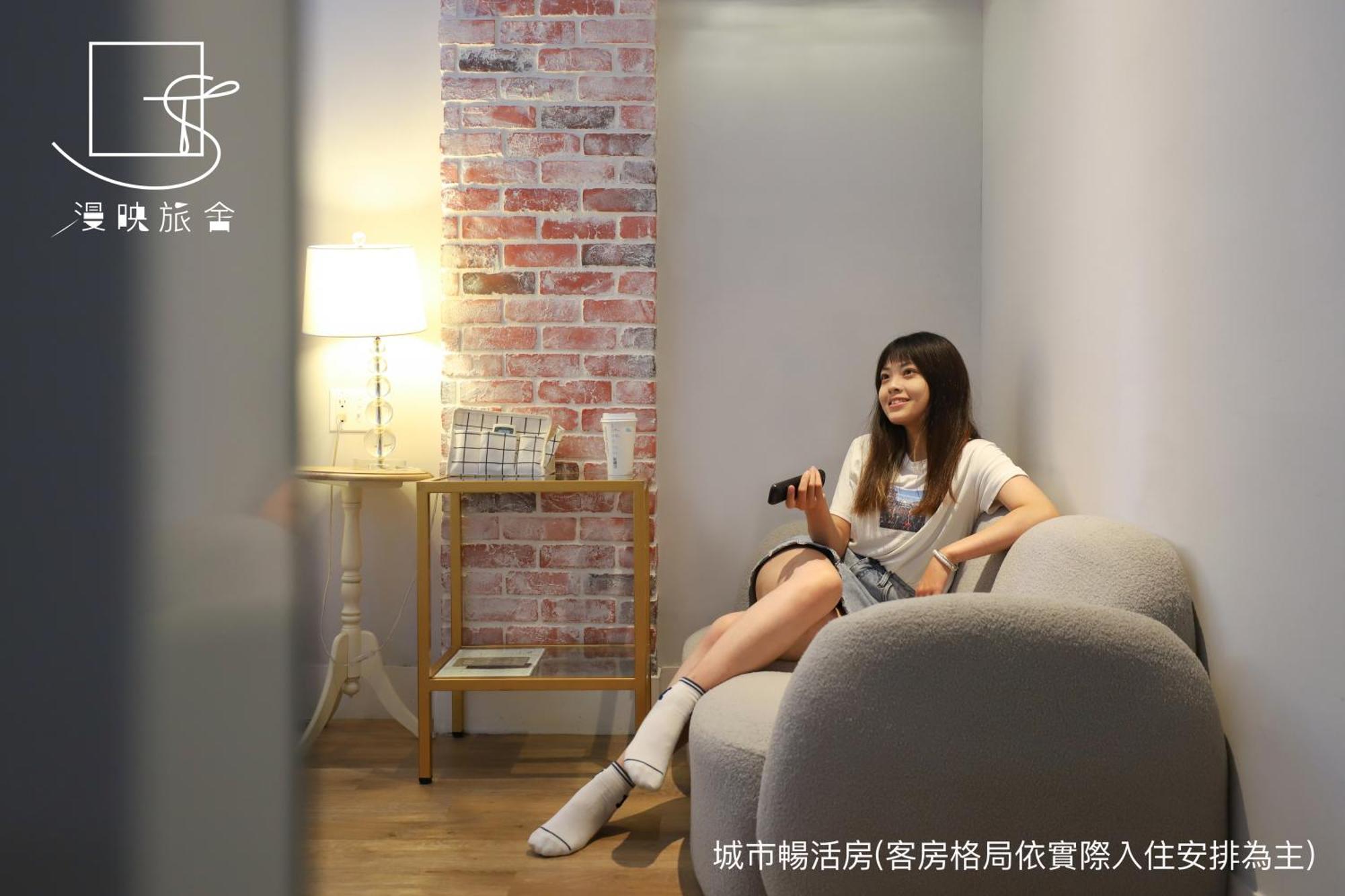 Slow Town Hotel-Reel Taipei Room photo