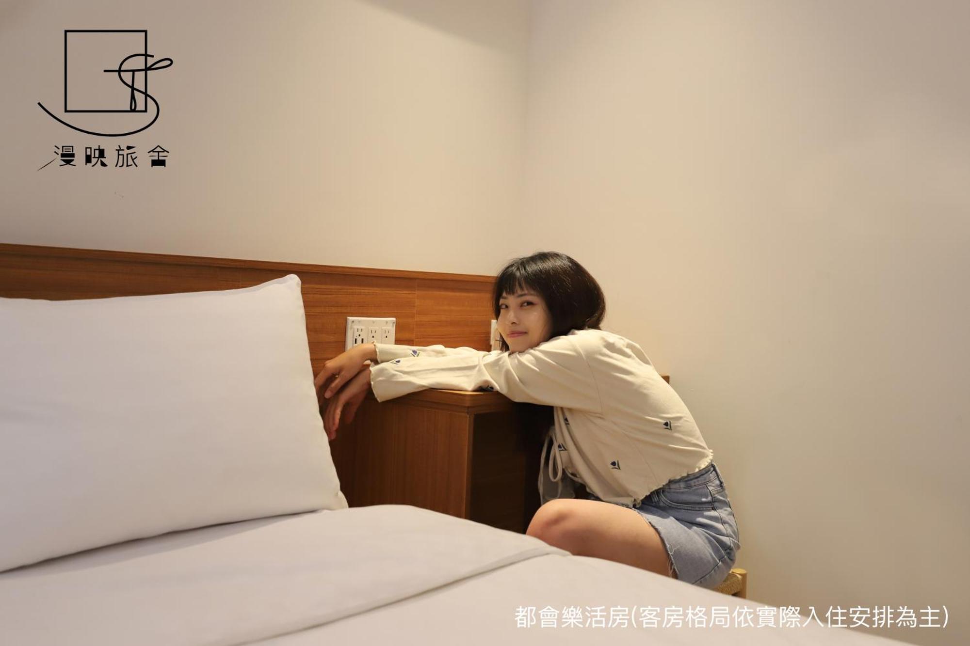 Slow Town Hotel-Reel Taipei Room photo