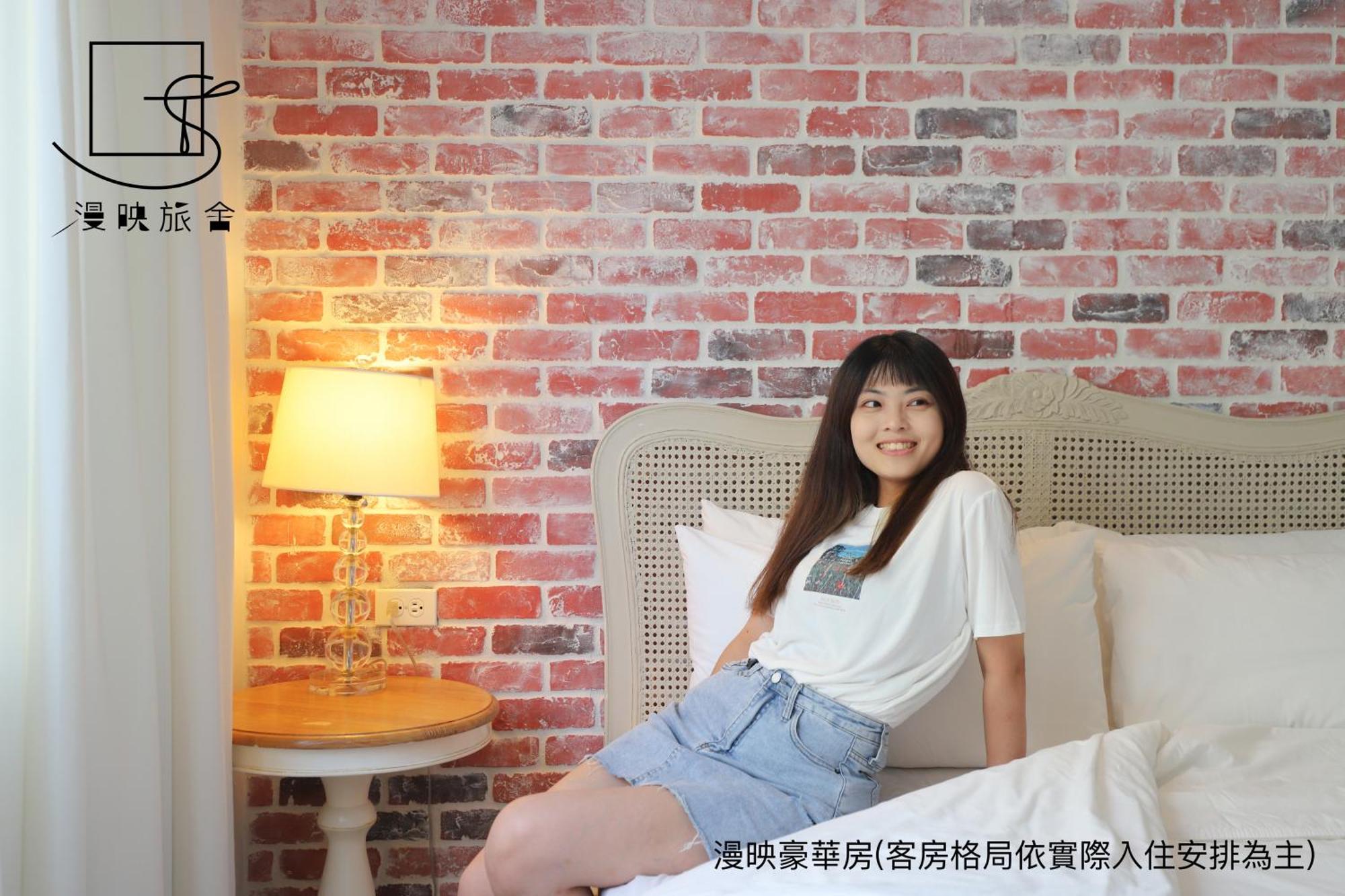 Slow Town Hotel-Reel Taipei Room photo